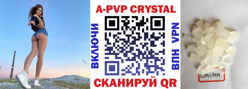 Alfa_PVP мука  купить закладку  mega tor  Кирово-Чепецк 