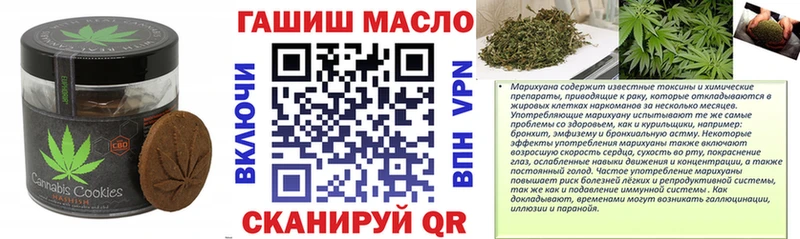 Canna-Cookies конопля  Кирово-Чепецк 
