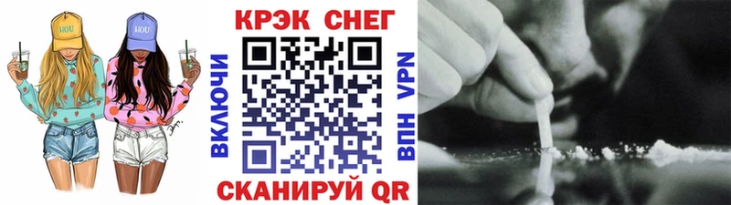 Cocaine Эквадор  Кирово-Чепецк 