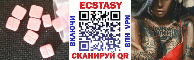 Экстази таблы  Кирово-Чепецк 