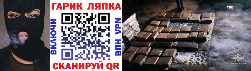 ГАШИШ hashish  Кирово-Чепецк 