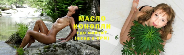 амфетамин Богородск