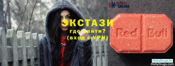амфетамин Богородск