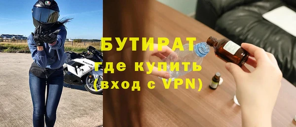 амфетамин Богородск