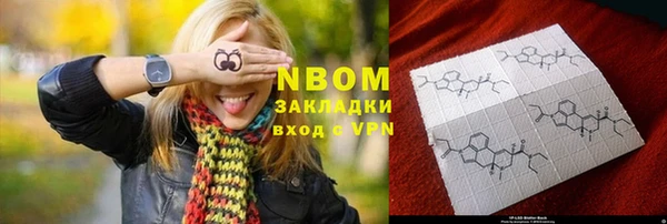 бутират Богородицк