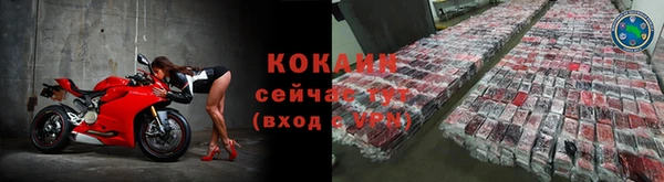 COCAINE Богданович