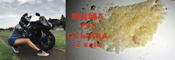 амфетамин Богородск