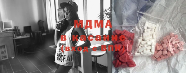 амфетамин Богородск