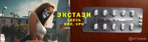 амфетамин Богородск
