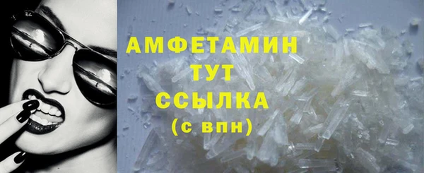 амфетамин Богородск