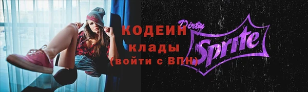 бутират Богородицк