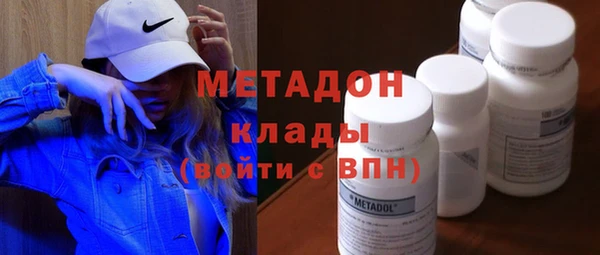 бутират Богородицк