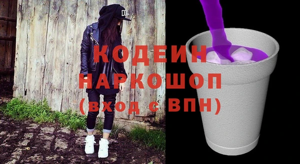 бутират Богородицк