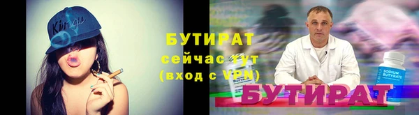 амфетамин Богородск