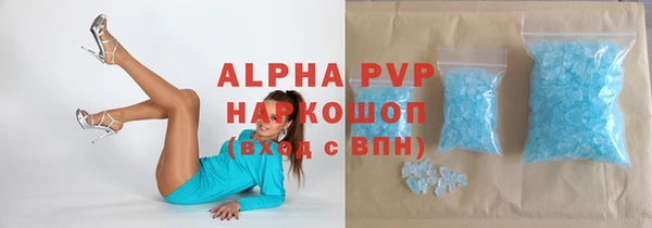 бутират Богородицк