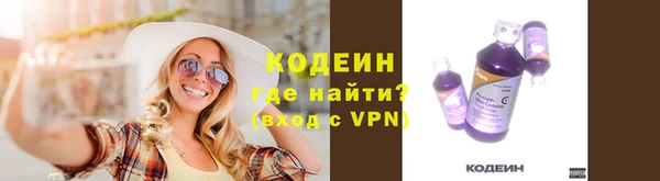 амфетамин Богородск