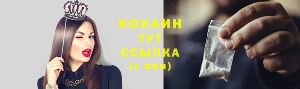 бутират Богородицк