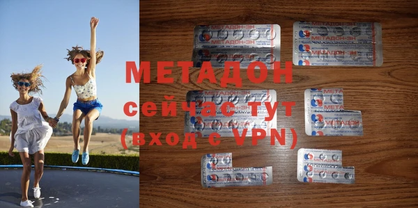 COCAINE Богданович