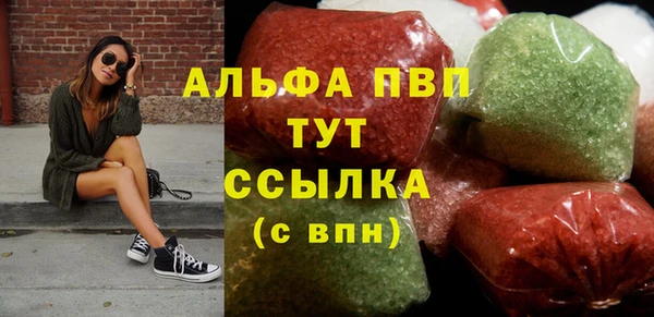 бутират Богородицк