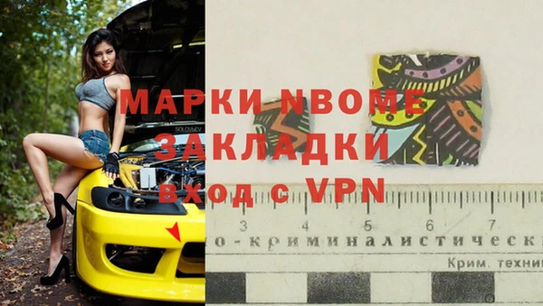 бутират Богородицк