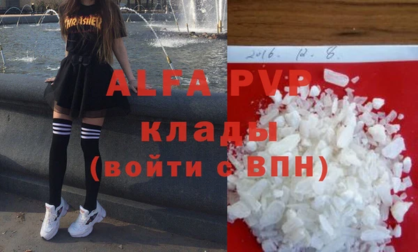 амфетамин Богородск