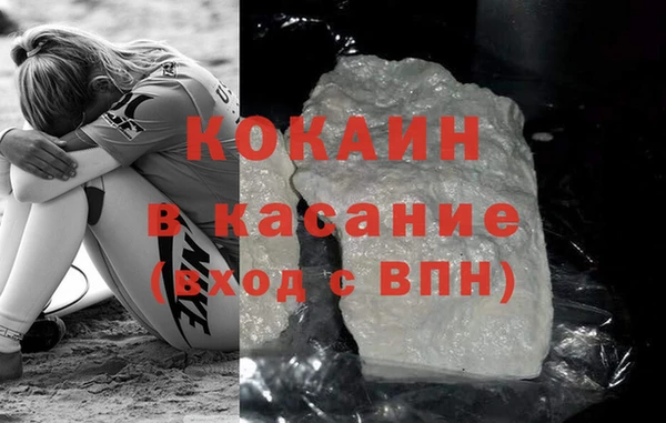 бутират Богородицк