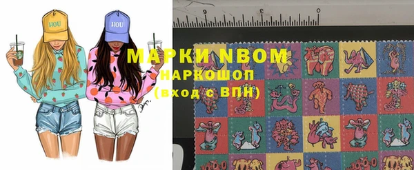 COCAINE Богданович