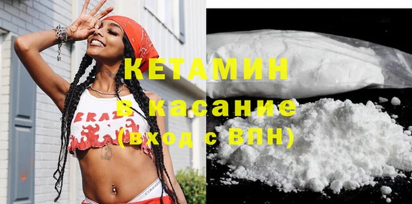 COCAINE Богданович