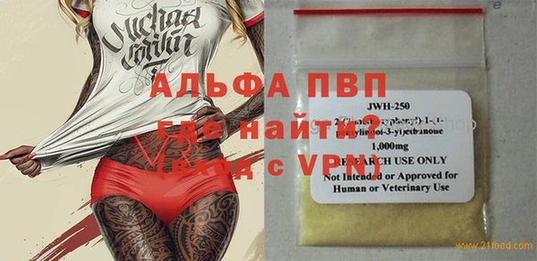 бутират Богородицк