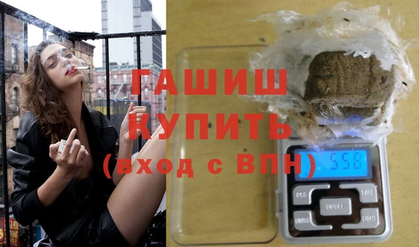 амфетамин Богородск