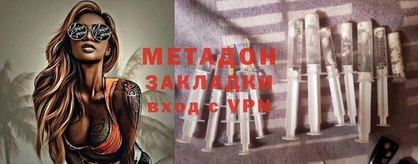 COCAINE Богданович