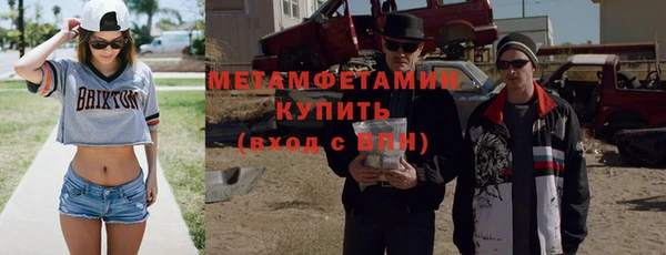 амфетамин Богородск