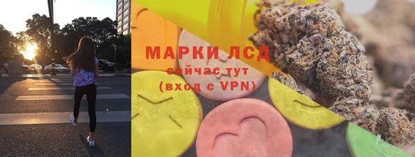 бутират Богородицк