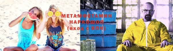 амфетамин Богородск