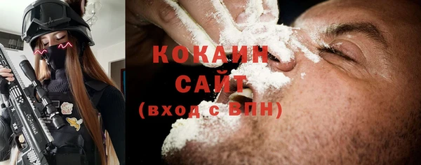 COCAINE Богданович