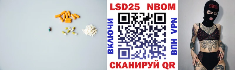 LSD-25 экстази ecstasy  Кирово-Чепецк 