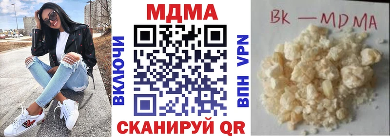 площадка как зайти  где можно купить   Кирово-Чепецк  МДМА Molly 