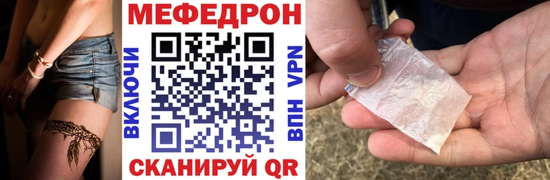гидра зеркало  Кирово-Чепецк  Меф VHQ 