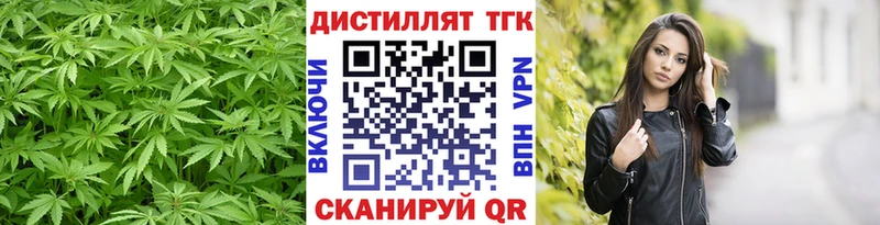 закладка  Кирово-Чепецк  ТГК THC oil 