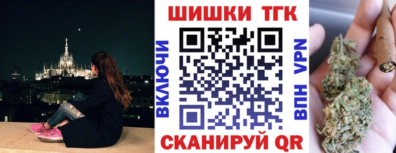Каннабис White Widow  закладки  даркнет Telegram  Кирово-Чепецк 